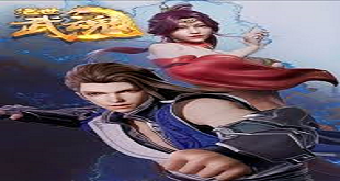 Peerless Martial Spirit Episode 388