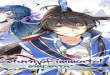 Return of the Immortal Episode 155