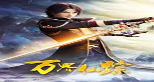 Wan Jie Xian Zong 5th Season Episode 288