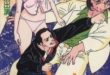Abe George Kattobi Seishun Ki Shibuya Honky Tonk Episode 4