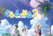 Grand Blue Season 3 Episode 12