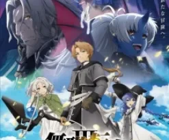 Mushoku Tensei: Jobless Reincarnation Season 3 Episode 13