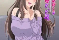 Onaji Semi no Someya-san ga Sexy Joyuu datta Hanashi. Episode 7