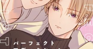 Perfect Addiction Episode 12