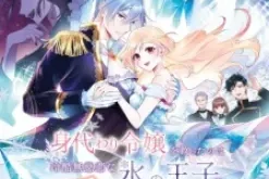 Saved by the Ice Cold Prince’s Embrace Episode 12