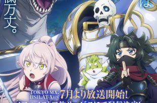Skeleton Knight in Another World Season 2 Episode 12