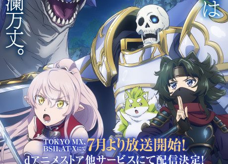 Skeleton Knight in Another World Season 2 Episode 12