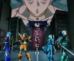 Yoroi-Shinden Samurai Troopers Part 2 Episode 12